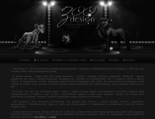 zoo-design.ru screenshot