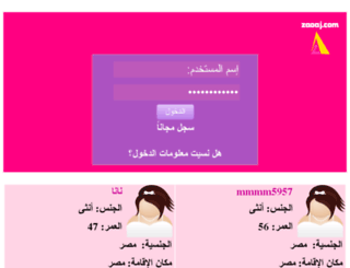zooaj.com screenshot