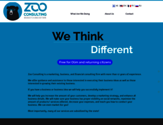 zooc.co.il screenshot