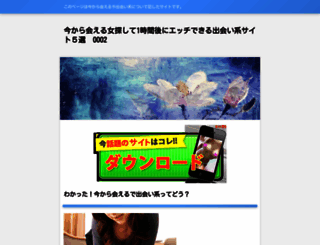 zoodoktor.biz screenshot