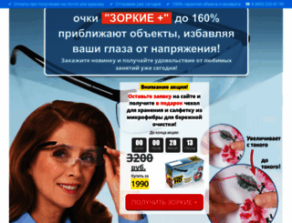 zoomhd.ru screenshot
