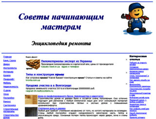 zoomip.ru screenshot