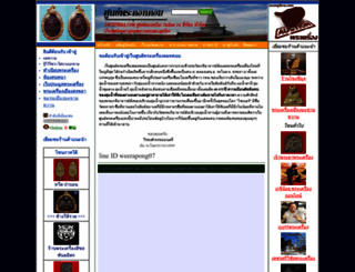 zoonphra.com screenshot