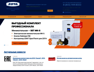 zota.ru screenshot