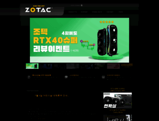 zotackor.com screenshot