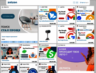 zotzon.com screenshot