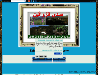 zouakine-zaman.jeun.fr screenshot