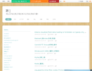 zouhuajian01.blog.163.com screenshot