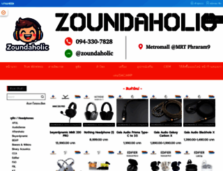 zoundaholic.com screenshot