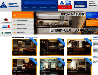 zov-shop.ru screenshot