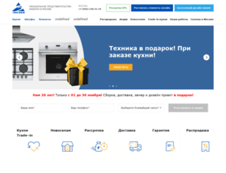 zovfabrika.ru screenshot