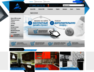 zovshop.ru screenshot