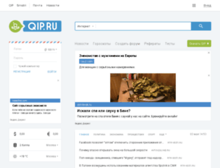 zoxyjew.nm.ru screenshot