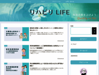 zoysia.jp screenshot