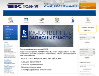 zp-avto.ru screenshot