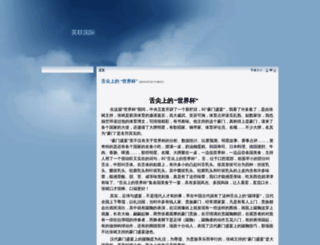 zqsos.com screenshot