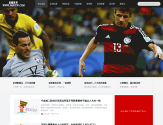 zqview.com screenshot