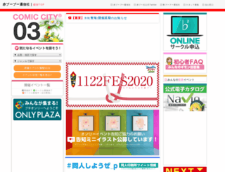 zr.akaboo.jp screenshot