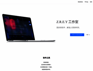 zrey.com screenshot