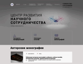 zrns.ru screenshot