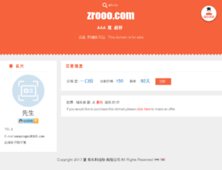 zrooo.com screenshot