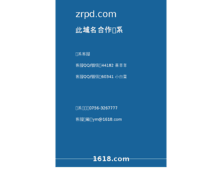 zrpd.com screenshot