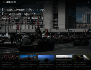 zrpress.ru screenshot