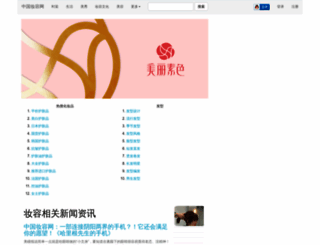 zruq.com screenshot