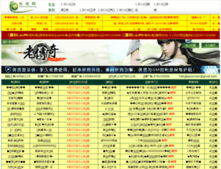 zs-minou.com screenshot