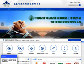 zsakchina.com screenshot