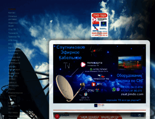 zsat.jimdo.com screenshot