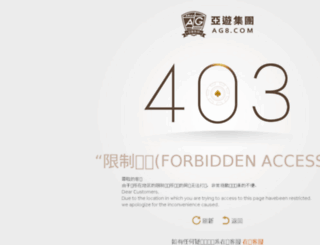 zsdpos.cn screenshot