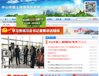 zsfdc.gov.cn screenshot