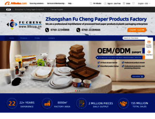 zsfucheng.en.alibaba.com screenshot