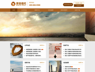 zsjhtrust.com screenshot