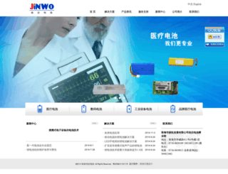 zsjinwo.com.cn screenshot