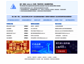 zslqcn.cn screenshot