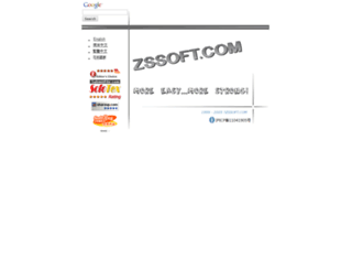 zssoft.com screenshot