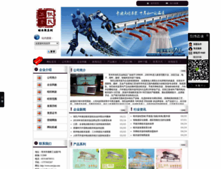 zswjzp.com screenshot