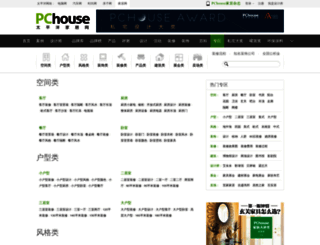 zt.pchouse.com.cn screenshot
