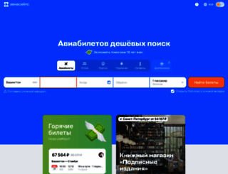 zte.ru screenshot