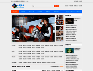 ztkm.com screenshot