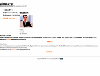ztwa.org screenshot