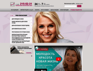 zubi-implanti.ru screenshot