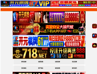 zucheshop.com screenshot