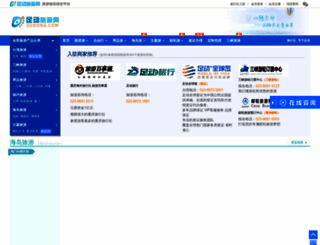 zudong.com screenshot
