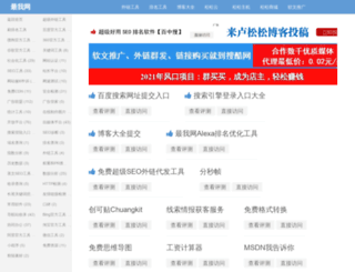 zui5.com screenshot