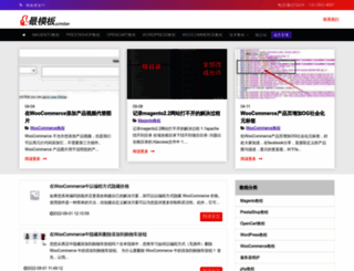zuimoban.com screenshot