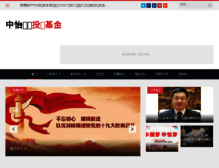 zuixindong.com screenshot