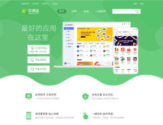 zuk.com screenshot